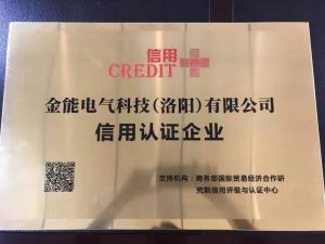 榮譽(yù)證書