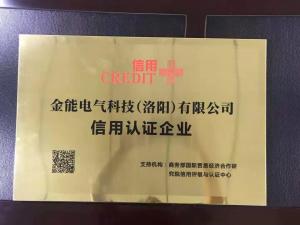 榮譽(yù)證書